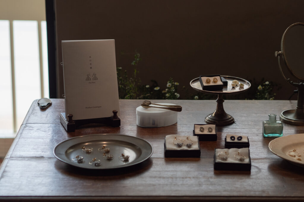 Hue Rain Sanju Taiwan